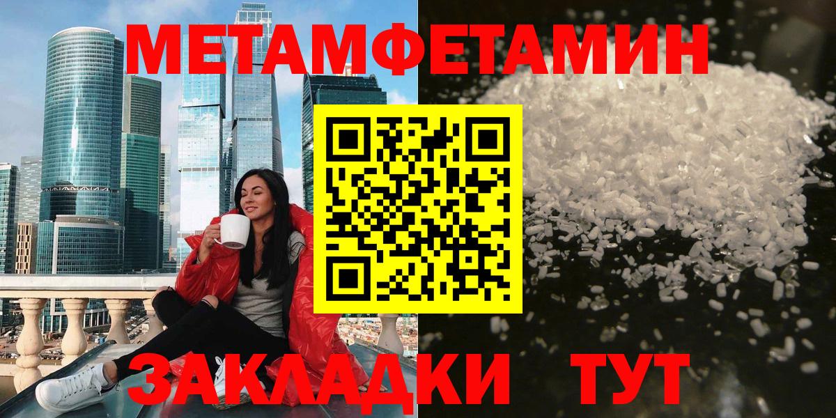 Кувандык  Амфетамин Premium  АМФ  Вход с VPN 