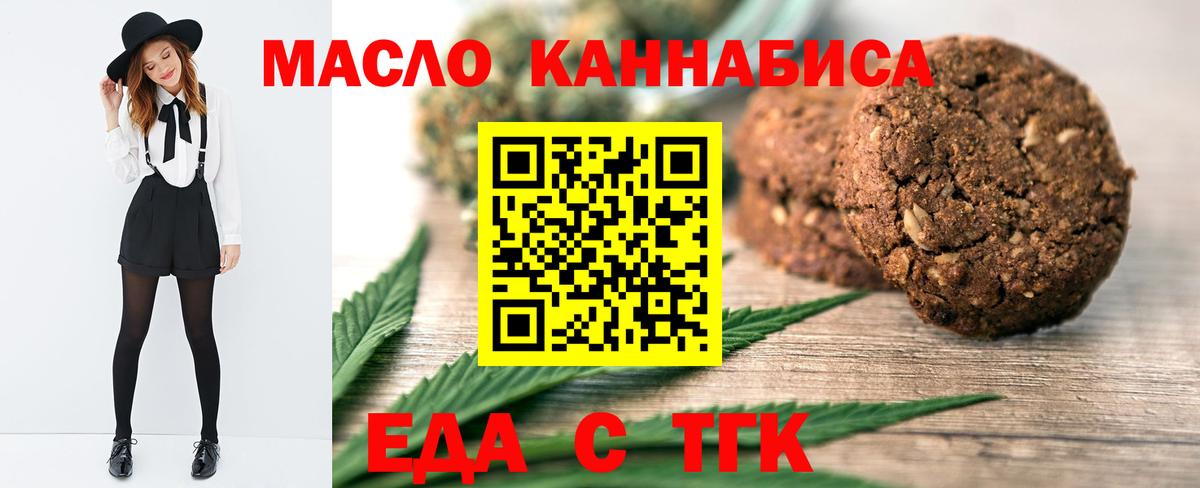 Cocaine  Метадон  Вейп ТГК  Вход с VPN  Кувандык  Экстази  Гашиш  Каннабис  Меф кристаллы 