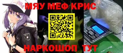 ПСИЛОЦИБИНОВЫЕ ГРИБЫ Комсомольск-на-Амуре