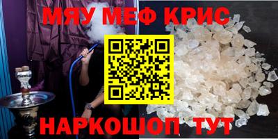 кокаин Коммунар