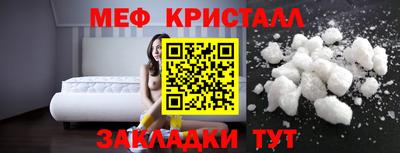 ПСИЛОЦИБИНОВЫЕ ГРИБЫ Комсомольск-на-Амуре