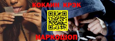 кокаин Коммунар