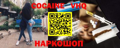 кокаин Коммунар