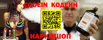 кокаин Коммунар