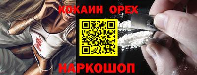 кокаин Коммунар