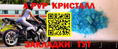 кокаин Коммунар