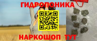 ПСИЛОЦИБИНОВЫЕ ГРИБЫ Комсомольск-на-Амуре