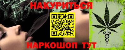 кокаин Краснознаменск