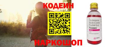 ПСИЛОЦИБИНОВЫЕ ГРИБЫ Комсомольск-на-Амуре
