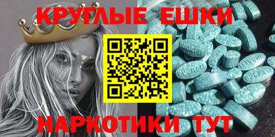 кокаин Коммунар
