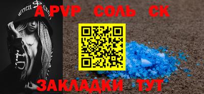 ПСИЛОЦИБИНОВЫЕ ГРИБЫ Комсомольск-на-Амуре