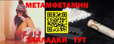 ПСИЛОЦИБИНОВЫЕ ГРИБЫ Комсомольск-на-Амуре