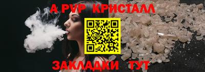 кокаин Коммунар