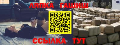 ПСИЛОЦИБИНОВЫЕ ГРИБЫ Комсомольск-на-Амуре