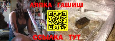 ПСИЛОЦИБИНОВЫЕ ГРИБЫ Комсомольск-на-Амуре