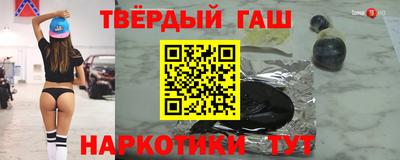 ПСИЛОЦИБИНОВЫЕ ГРИБЫ Комсомольск-на-Амуре