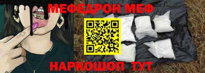 ПСИЛОЦИБИНОВЫЕ ГРИБЫ Комсомольск-на-Амуре
