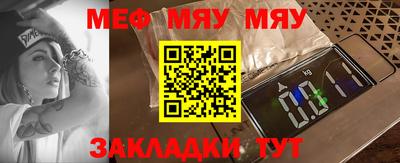 ПСИЛОЦИБИНОВЫЕ ГРИБЫ Комсомольск-на-Амуре