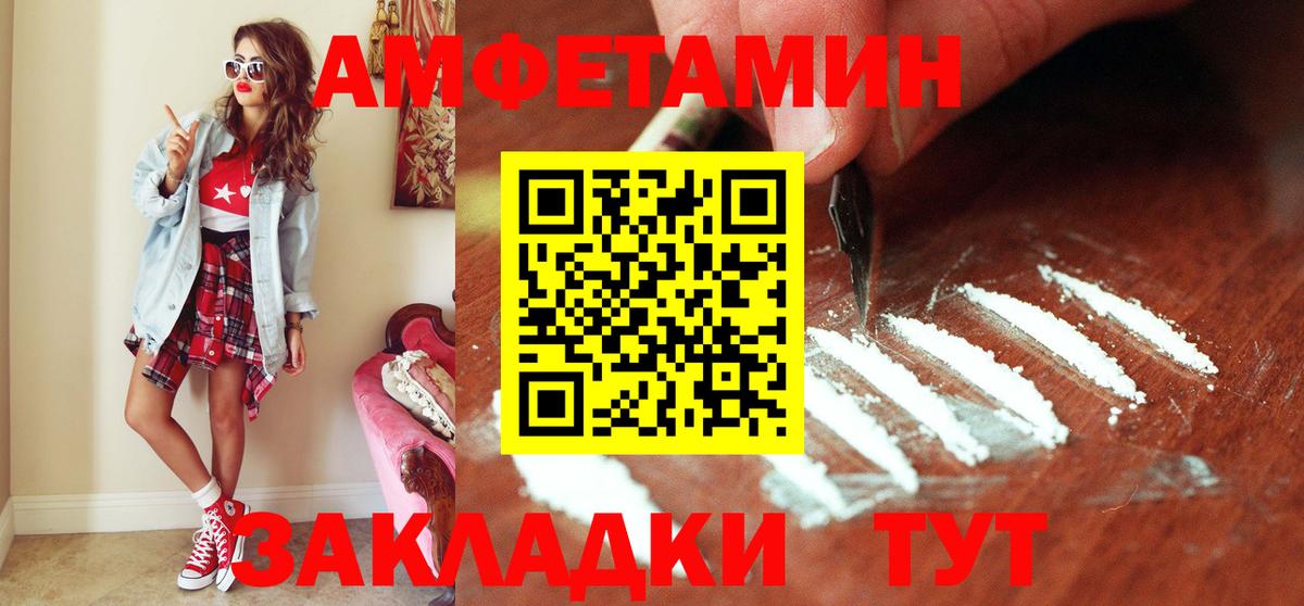 Первитин витя Кувандык