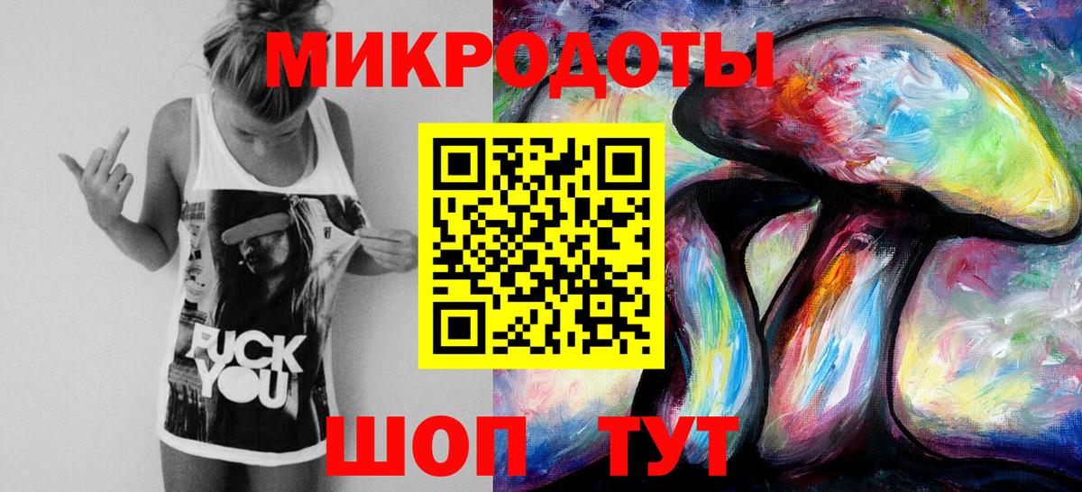 Псилоцибиновые грибы Cubensis  Вход с VPN  Кувандык 