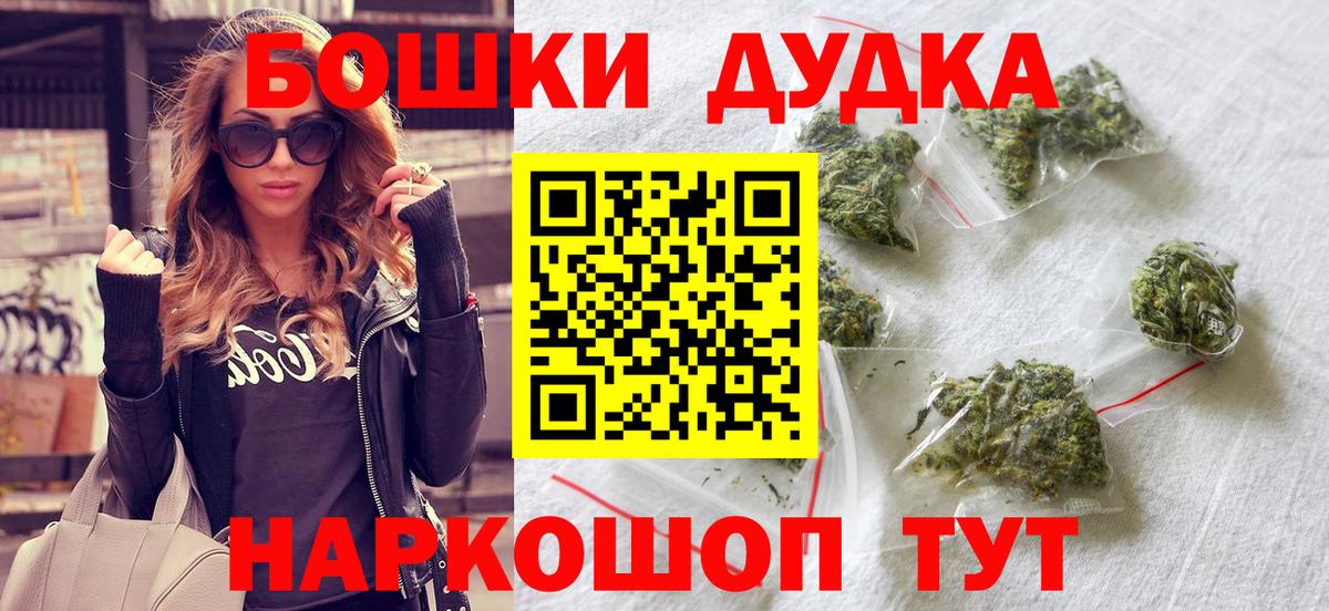 Каннабис план  Каннабис LSD WEED  Кувандык  Вход с VPN 